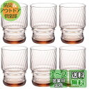 アデリア(ADERIA) AXASデニム8 アンバー 235ml 6個セット 日本製 グラス お水 ハイボール コップ ビール ビア おしゃれ 人気 ランキング...