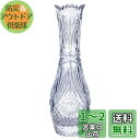 アデリア(ADERIA) AP 花器 クリア 日本製 フラワーベース 花瓶 おしゃれ ガラス 一輪挿し vase 容器 flowerドライフラワー 生け花 プレ...