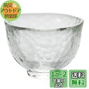 アデアデリア(ADERIA) 津軽びいどろ 耐熱 盃小 70ml 日本製 化粧箱入 レンジ対応 食洗機対応 おちょこ ぐい呑み 日本酒 グラス ガラス 冷酒 お...