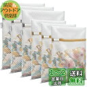 prezon 洗濯ネット ランドリーネット 洗濯袋 ウォッシュバッグ 収納ネット 角型 6枚入【3L:50×40cm+3M:40×30cm+S】ハニカム構造ネッ...