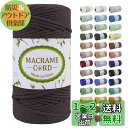 LEREATI マクラメロープ 5mm x 100m, 綿ロープ yarn マクラメ糸 コットンロープ 綿糸 太いロープ, マクラメ 紐 の場合 DIY, 壁掛...