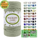 LEREATI マクラメロープ 5mm x 100m, 綿ロープ yarn マクラメ糸 コットンロープ 綿糸 太いロープ, マクラメ 紐 の場合 DIY, 壁掛...