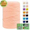 LEREATI マクラメロープ 3mm ポリエステル糸 かぎ針編みバッグコード マクラメ糸 マクラメ 紐 yarn, 編み物, かぎ針編み, バッグ, 壁掛け,...