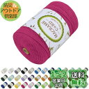 LEREATI マクラメロープ 3mm x 300m, マクラメ 糸 コットンロープ マクラメ 紐 天然綿糸, 綿ロープ の場合 DIY, 壁掛け、夢キャッチャ...