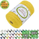 LEREATI マクラメロープ 3mm x 300m, マクラメ 糸 コットンロープ マクラメ 紐 天然綿糸, 綿ロープ の場合 DIY, 壁掛け、夢キャッチャ...