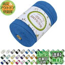 LEREATI マクラメロープ 3mm x 300m, マクラメ 糸 コットンロープ マクラメ 紐 天然綿糸, 綿ロープ の場合 DIY, 壁掛け、夢キャッチャ...