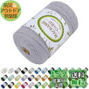 LEREATI マクラメロープ 3mm x 300m, マクラメ 糸 コットンロープ マクラメ 紐 天然綿糸, 綿ロープ の場合 DIY, 壁掛け、夢キャッチャ...