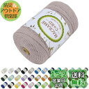 LEREATI マクラメロープ 3mm x 300m, マクラメ 糸 コットンロープ マクラメ 紐 天然綿糸, 綿ロープ の場合 DIY, 壁掛け、夢キャッチャ...