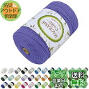 LEREATI マクラメロープ 3mm x 300m, マクラメ 糸 コットンロープ マクラメ 紐 天然綿糸, 綿ロープ の場合 DIY, 壁掛け、夢キャッチャ...