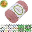 LEREATI マクラメロープ 3mm x 300m, マクラメ 糸 コットンロープ マクラメ 紐 天然綿糸, 綿ロープ の場合 DIY, 壁掛け、夢キャッチャ...