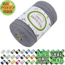 LEREATI マクラメロープ 3mm x 300m, マクラメ 糸 コットンロープ マクラメ 紐 天然綿糸, 綿ロープ の場合 DIY, 壁掛け、夢キャッチャ...