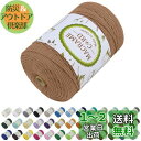 LEREATI マクラメロープ 3mm x 300m, マクラメ 糸 コットンロープ マクラメ 紐 天然綿糸, 綿ロープ の場合 DIY, 壁掛け、夢キャッチャ...