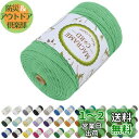 LEREATI マクラメロープ 3mm x 300m, マクラメ 糸 コットンロープ マクラメ 紐 天然綿糸, 綿ロープ の場合 DIY, 壁掛け、夢キャッチャ...