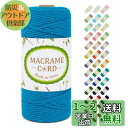 LEREATI マクラメロープ 3mm x 100m ナチュラルコットン マクラメ 糸 マクラメ 紐 綿糸 太毛糸 DIY 手編みロープ 壁掛け 鉢植え装飾 編...