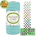 LEREATI マクラメロープ 3mm x 100m ナチュラルコットン マクラメ 糸 マクラメ 紐 綿糸 太毛糸 DIY 手編みロープ 壁掛け 鉢植え装飾 編...