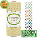 LEREATI マクラメロープ 3mm x 100m ナチュラルコットン マクラメ 糸 マクラメ 紐 綿糸 太毛糸 DIY 手編みロープ 壁掛け 鉢植え装飾 編...