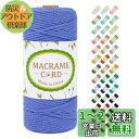LEREATI マクラメロープ 3mm x 100m ナチュラルコットン マクラメ 糸 マクラメ 紐 綿糸 太毛糸 DIY 手編みロープ 壁掛け 鉢植え装飾 編...