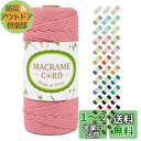 LEREATI マクラメロープ 3mm x 100m ナチュラルコットン マクラメ 糸 マクラメ 紐 綿糸 太毛糸 DIY 手編みロープ 壁掛け 鉢植え装飾 編...