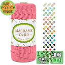 LEREATI マクラメロープ 3mm x 100m ナチュラルコットン マクラメ 糸 マクラメ 紐 綿糸 太毛糸 DIY 手編みロープ 壁掛け 鉢植え装飾 編...