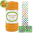 LEREATI マクラメロープ 3mm x 100m ナチュラルコットン マクラメ 糸 マクラメ 紐 綿糸 太毛糸 DIY 手編みロープ 壁掛け 鉢植え装飾 編...