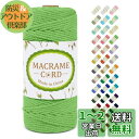 LEREATI マクラメロープ 3mm x 100m ナチュラルコットン マクラメ 糸 マクラメ 紐 綿糸 太毛糸 DIY 手編みロープ 壁掛け 鉢植え装飾 編...