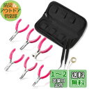 LEONTOOL ミニアクセサリー用ペンチ 6本組 3インチ ミニペンチセット ニッパー 先曲がりラジオペンチ 丸ヤットコ ラジオペンチ 喰切 平ペンチ