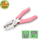 LEONTOOL ハンドパンチ ペーパーパンチ 穴開けパンチ 丸 1.5mm クラフトパンチ デコレーション ピアス台紙用 子供のノート 問題集 ぬりえ 整理 ...