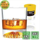 Lazysong ウイスキーグラス ロックグラス ブランデーグラス ガラスグラス ういすきーぐらす クリア 2103 300ml