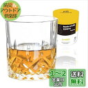 Lazysong ウイスキーグラス ロックグラス ブランデーグラス ウイスキー ブランデー クリア ガラスグラス クリスタルグラス 330ml