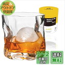 Lazysong ウイスキーグラス ロックグラス ブランデーグラス ウイスキー ブランデー クリア ガラスグラス クリスタルグラス 250ml