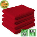Encasa XO 防臭ワッフル キッチン ディッシュタオル 28