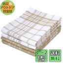 Encasa XO テリー キッチンタオルセット - 70x45 cm − 多目的吸収性クリーニングクロス、再利用可能なハンドタオル、ふきん (4枚...