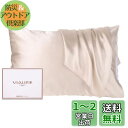 Vialifer シルク枕カバー 100%天然 6A級 43×63cm 封筒式枕カバー シルクピローケース テンセル 洗える 寝癖軽減 抗菌防臭 うるつや髪 美...