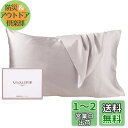 Vialifer シルク枕カバー 100%天然 6A級 43×63cm 封筒式枕カバー シルクピローケース テンセル 洗える 寝癖軽減 抗菌防臭 うるつや髪 美...