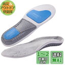 【冷え性から足元を守る、防寒用インソール】Vialifer 暖かい インソール 防寒 中敷き 衝撃吸収 アーチサポート 足元 あたたか 厚いソール ヒールとアーチの二重保護 ふわふわ 保温 消臭 スポーツ 立ち仕事 日常生活 男女兼用 サイズ調整 (M(24.5-26.0cm), グレー)