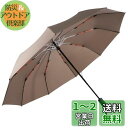 【新登場・特大10本三段骨】Vialifer 折りたたみ傘 ワンタッチ 自動開閉260T超撥水 高強度赤色グラスファイバー傘骨 大きい 折り畳み傘 メンズ傘 耐...