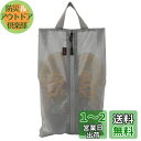 Zruier シューズバッグ 防水防塵防臭 超軽量 シューズケース 半透明 小物入れ 靴入れ袋 スポーツ ゴルフ 収納袋 男女兼用 旅行 出張 スポーツ シューズ入れ 靴収納ケース スニーカー 携帯便利 (グレー, L)(4)