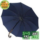 【風の強さに特化傘】Zruier 傘 メンズ 長傘 雨傘 230T高強度グラスファイバー? 12本骨 頑丈 超撥水 大判 130cm 耐風傘 ジャンプ傘 ワンタ...