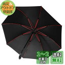 【大きな荷物も濡れない大判長傘】Zruier 傘 メンズ レディース 長傘 日傘 大きい 直径120cm 超撥水 230T高強度グラスファイバー Teflon加...