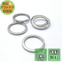 【BEAUTY PLAYER】二重リング 平キーリング 40個 25mm シルバー キーホルダー 金具リング キーホルダーパーツ ハンドメイド アクセサリーパー...