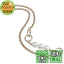 【BEAUTY PLAYER】パールストラップ パールチェーン バレンタイン ギフト ホワイトデー プレゼント バッグ チェーン 1本 交換用 全長約120cm...