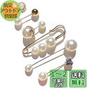 【BEAUTY PLAYER】パール ブローチピン ピンブローチ ピンバッジ ラペルピン ショールピン ストールピン 合金 人工真珠 レディース アクセサリー ...