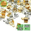 【BEAUTY PLAYER】カシメ 紐留め 約200個 ゴールド シルバー 各100個 アクセサリーパーツ ネックレス ブレスレット アンクレット 金具 エンドパーツ カツラ ヒモ留め金具 エンド金具 副資材 手芸材料 手作り雑貨 素材 部品 (ボーター 4.4*7.2mm)(3)