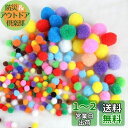 Kingsie ポンポンボール 1000個セット カラフル ポンポン 10mm/15mm/20mm/30mm 飾り付け 装飾 手作り素材 手芸材料(3)