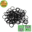 Kingsie ヘアゴム 子供 200本セット ブラック 小さめ 髪ゴム 金具なし ヘアアクセサリー 髪飾り 髪留め キッズ 女の子 ヘアバンド 誕生日 プレゼ...