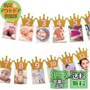 Kingsie ガーランド 誕生日 バナー クラウン キラキラ 写真クリップ 1歳 12月 誕生日飾り 壁飾り パーテイ飾り (ゴールド&ピンク)