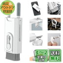 Pedomi キーボード 掃除 OA機器 クリーナー 8in1 多機能...(3)