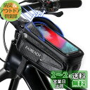 Faireach 自転車 バッグ 防水 トップチューブバッグ 自転車 スマホホルダー 3D EVA 携帯ホルダーフレームバッグ 6.8インチのスマートフォンに対...