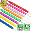 VACNITE カーブペン 8色蛍光ペン デュアルチップペン 文房具 マーカーペン先 カラーペン 6種類ローラースタンプ お絵かき イラスト 手帳 DIY日記 ...