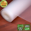 wohomuke 食器棚シート30x300cm シェルフライナー キッチンシート 透明 EVA製 保護シート 保護マット 滑り止め 防虫 抗菌 防カビ 収納シー...